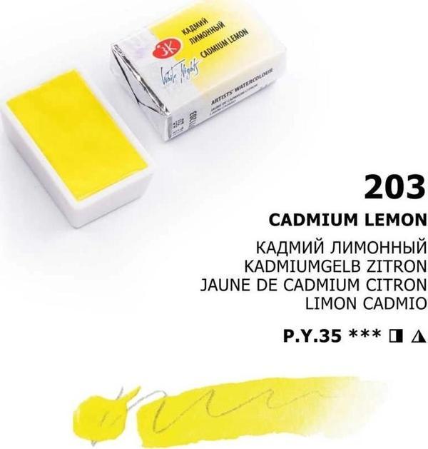 Supertrend White Nights Tam Tablet Sulu Boya 203 Cadmium Lemon - Image 1