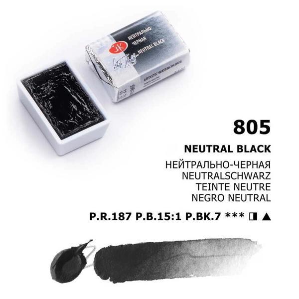 Supertrend White Nights Tam Tablet Sulu Boya 805 Neutral Black - Image 1