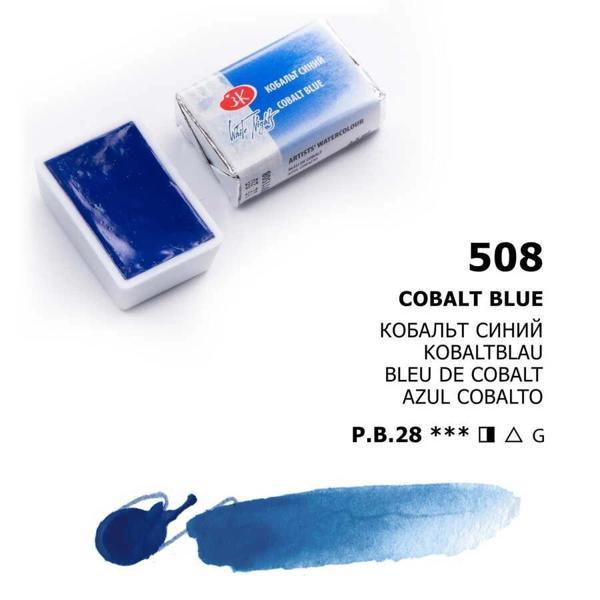 Supertrend White Nights Tam Tablet Sulu Boya 508 Blue Cobalt - Image 1