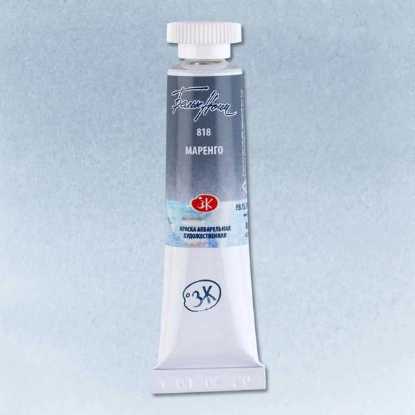 Supertrend White Nights Tüp Sulu Boya 10 ml. 818 Marengo - Image 1