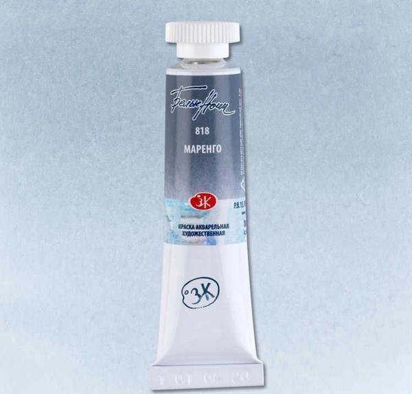 Supertrend White Nights Tüp Sulu Boya 10 ml. 818 Marengo - Image 1