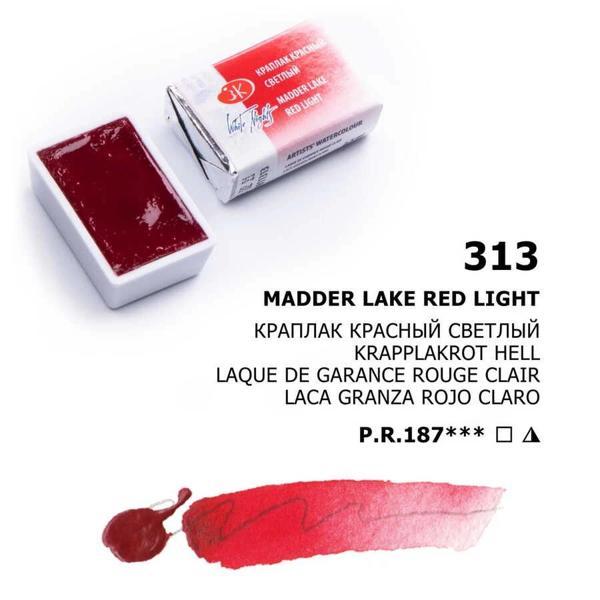 Supertrend White Nights Tam Tablet Sulu Boya 313 Madder Lake Red Light - Image 1
