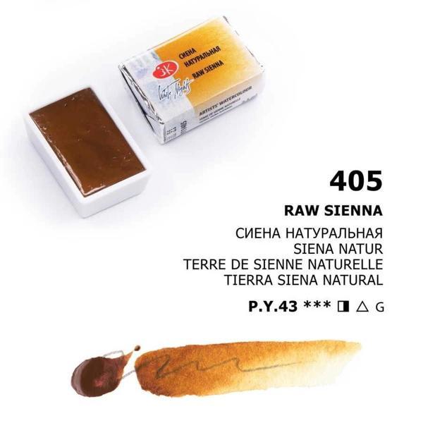 Supertrend White Nights Tam Tablet Sulu Boya 405 Raw Sienna - Image 1