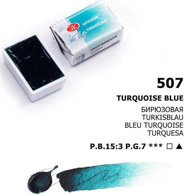 Supertrend White Nights Tam Tablet Sulu Boya 507 Turquoise Blue - Image 1