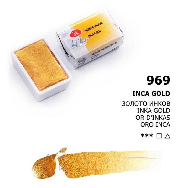 Supertrend Sonnet Tam Tablet Sulu Boya 969 Metallic Inca Gold - Image 1