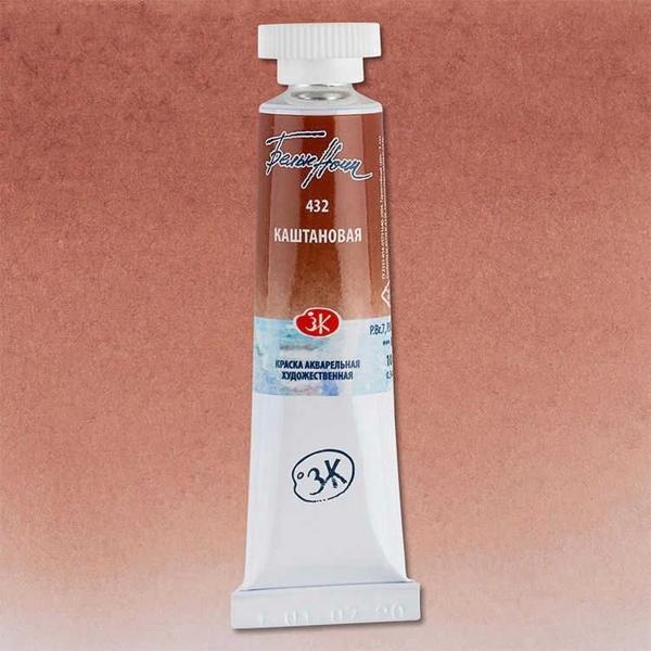 Supertrend White Nights Tüp Sulu Boya 10 ml. 432 Maroon - Image 1