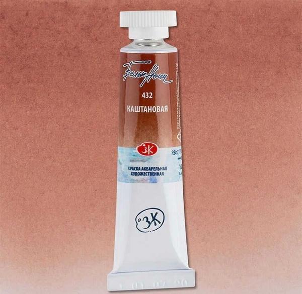 Supertrend White Nights Tüp Sulu Boya 10 ml. 432 Maroon - Image 1