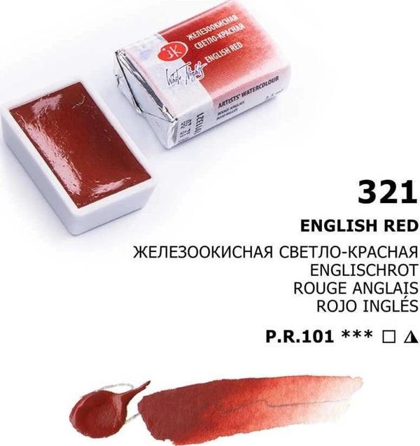 Supertrend White Nights Tam Tablet Sulu Boya 321 English Red - Image 1