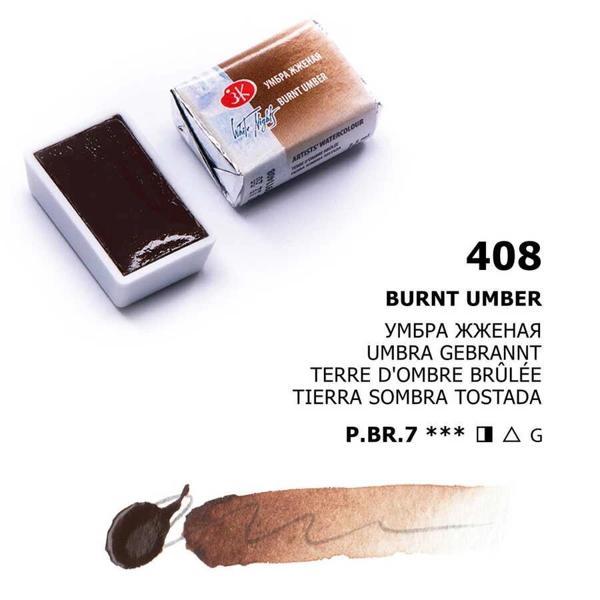 Supertrend White Nights Tam Tablet Sulu Boya 408 Burnt Umber - Image 1