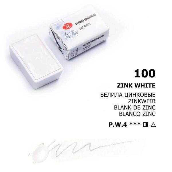 Supertrend White Nights Tam Tablet Sulu Boya 100 Zinc White - Image 1