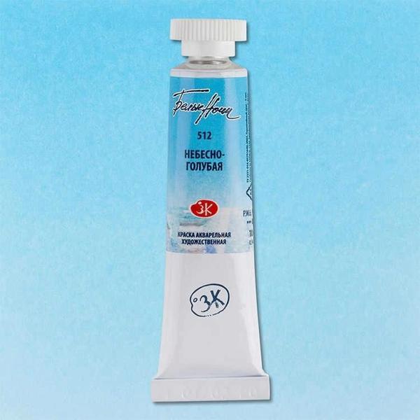 Supertrend White Nights Tüp Sulu Boya 10 ml. 512 Celestial Blue - Image 1