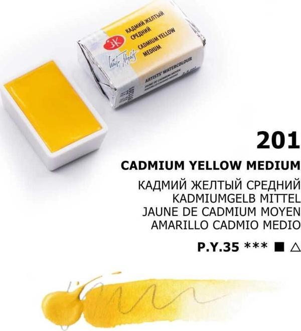 Supertrend White Nights Tam Tablet Sulu Boya 201 Cadmium Yellow Medium - Image 1