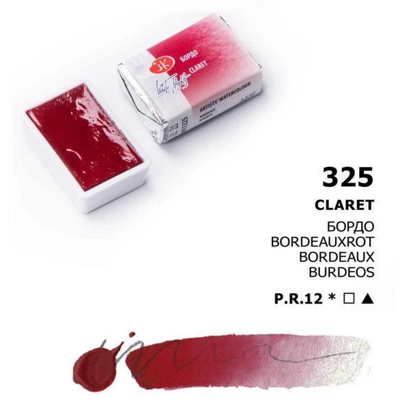 Supertrend White Nights Tam Tablet Sulu Boya 325 Claret - Image 1