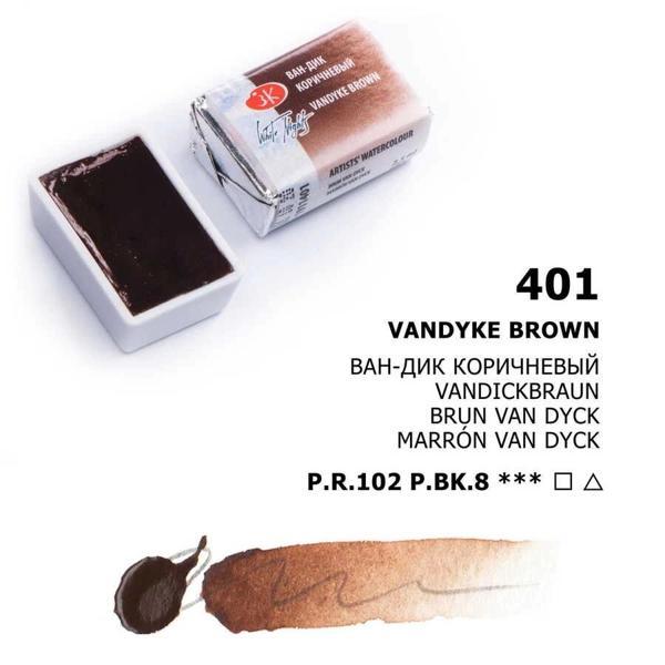 Supertrend White Nights Tam Tablet Sulu Boya 401 Vandyke Brown - Image 1
