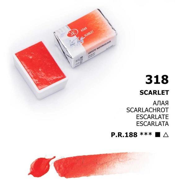Supertrend White Nights Tam Tablet Sulu Boya 318 Scarlet - Image 1