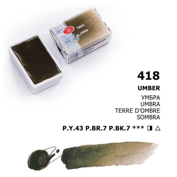Supertrend White Nights Tam Tablet Sulu Boya 418 Umber - Image 1