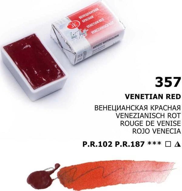 Supertrend White Nights Tam Tablet Sulu Boya 357 Venetian Red - Image 1