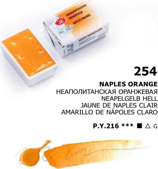 Supertrend White Nights Tam Tablet Sulu Boya 254 Naples Orange - Image 1