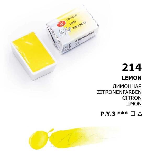 Supertrend White Nights Tam Tablet Sulu Boya 214 Lemon - Image 1
