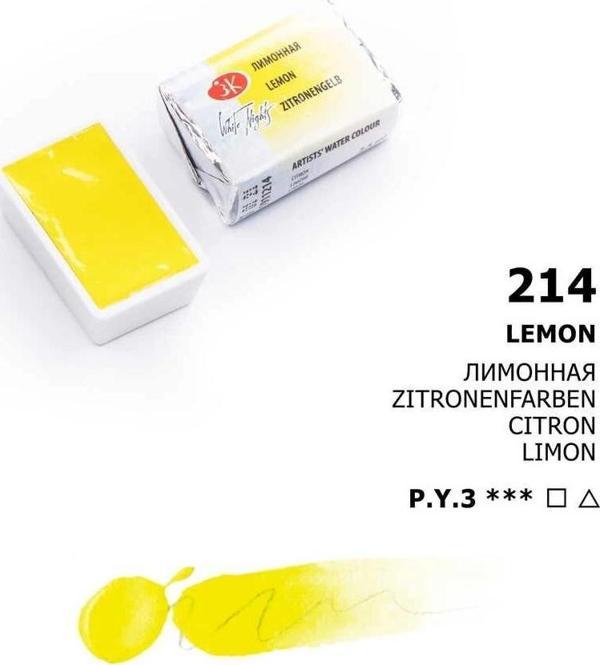 Supertrend White Nights Tam Tablet Sulu Boya 214 Lemon - Image 1