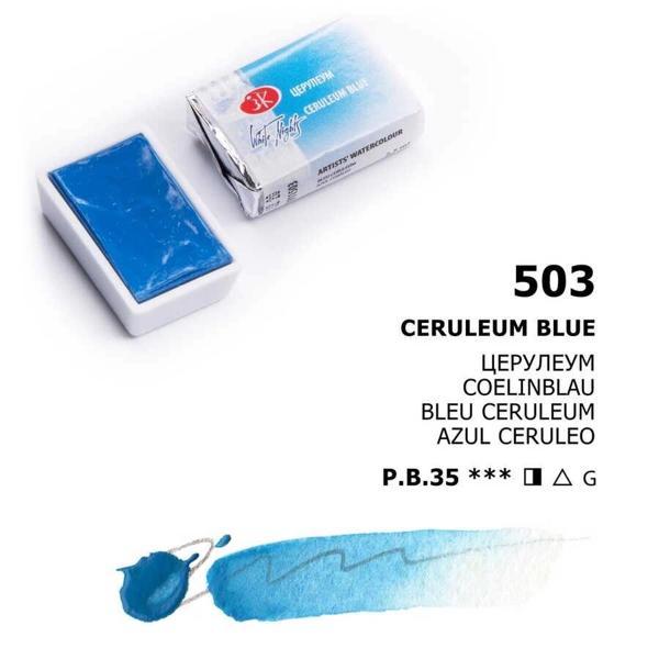 Supertrend White Nights Tam Tablet Sulu Boya 503 Ceruleum Blue - Image 1