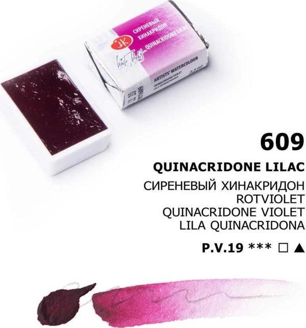 Supertrend White Nights Tam Tablet Sulu Boya 609 Quinocridone Lilac - Image 1