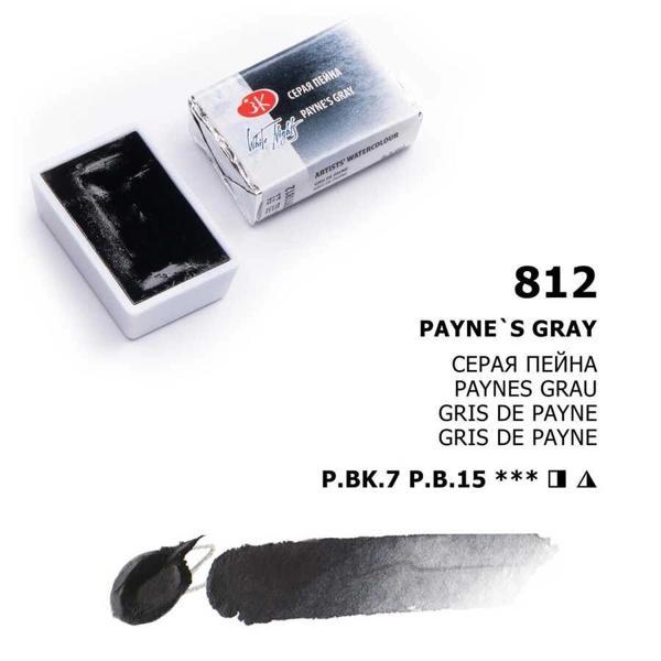 Supertrend White Nights Tam Tablet Sulu Boya 812 Payne's Gray - Image 1