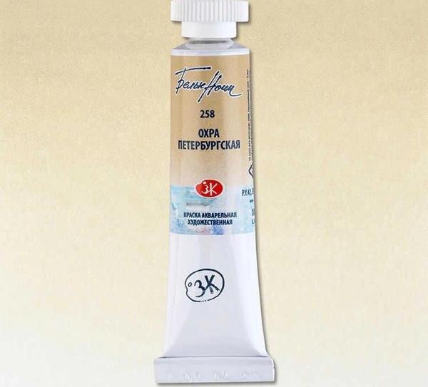 Supertrend White Nights Tüp Sulu Boya 10 ml. 258 Petersburg Ochre - Image 1