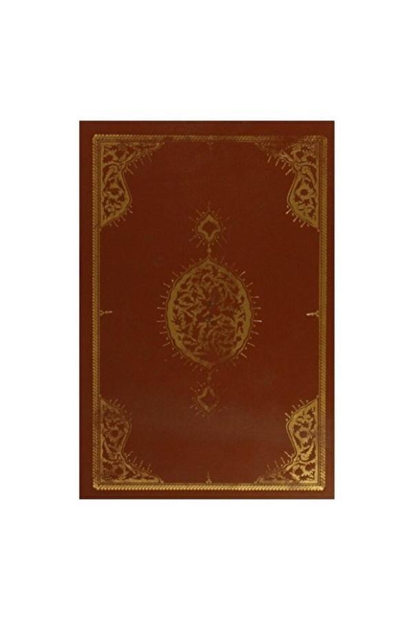 Kitab-I Cihannüma Li-Katib Çelebi Cilt: 2 / / 9789751626622 - Türk Tarih Kurumu Yayınları - Image 1