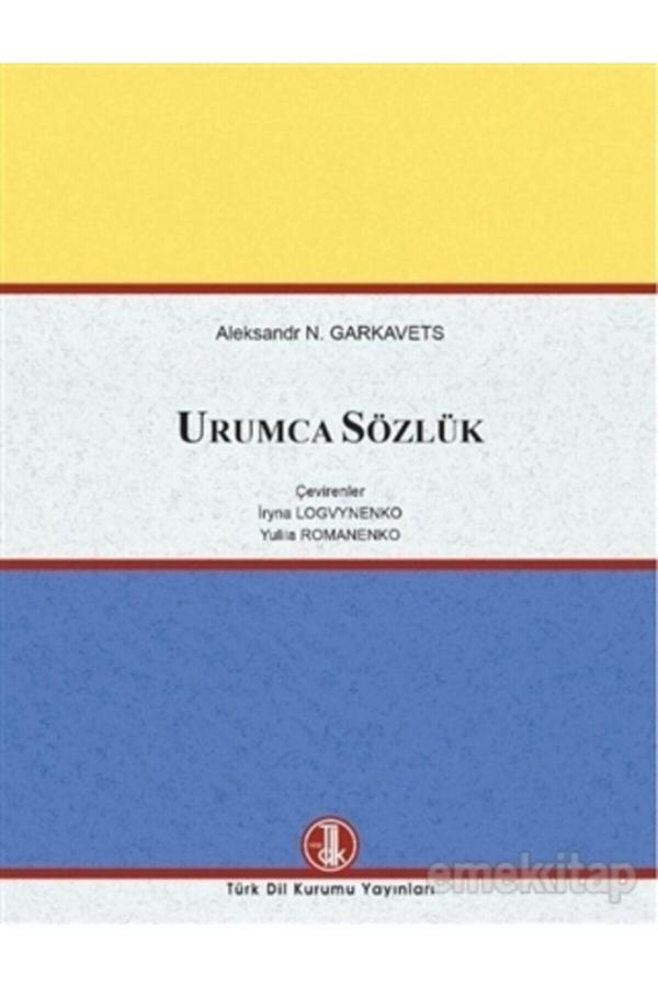 Urumca Sözlük - Türk Dil Kurumu Yayınları - Image 1