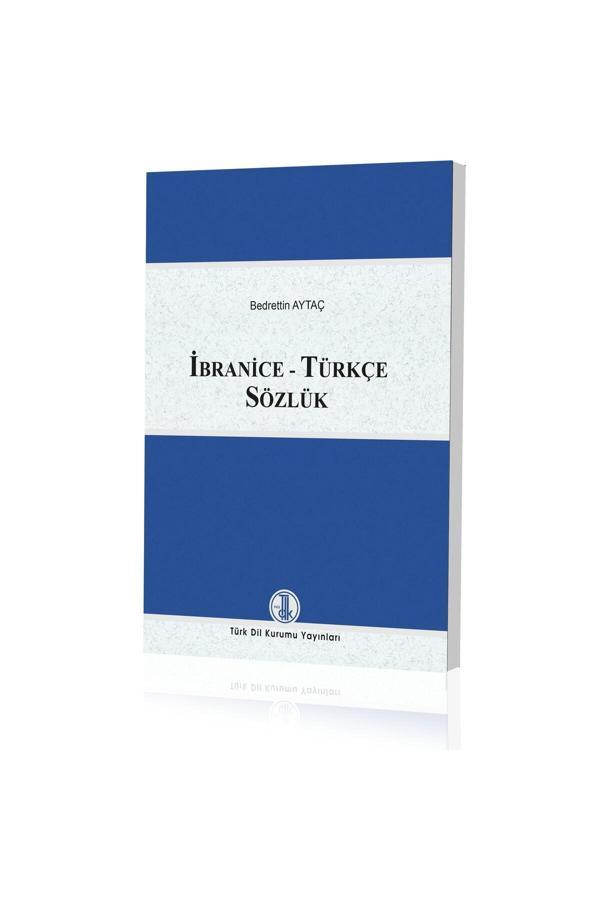 Türk Dil Kurumu Yayınları İbranice - Türkçe Sözlük Hllibrnc - Türk Dil Kurumu Yayınları - Image 1