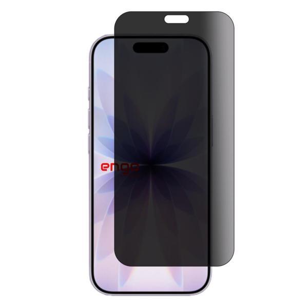 Apple iPhone 17 Hayalet Ekran Koruyucu Gizlilik Filtresi - Image 1