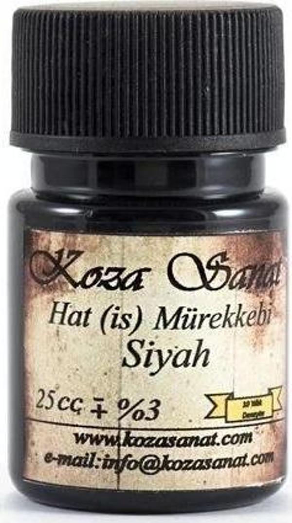 Koza Hat (İs) Mürekkebi 25 cc. SİYAH - Image 1