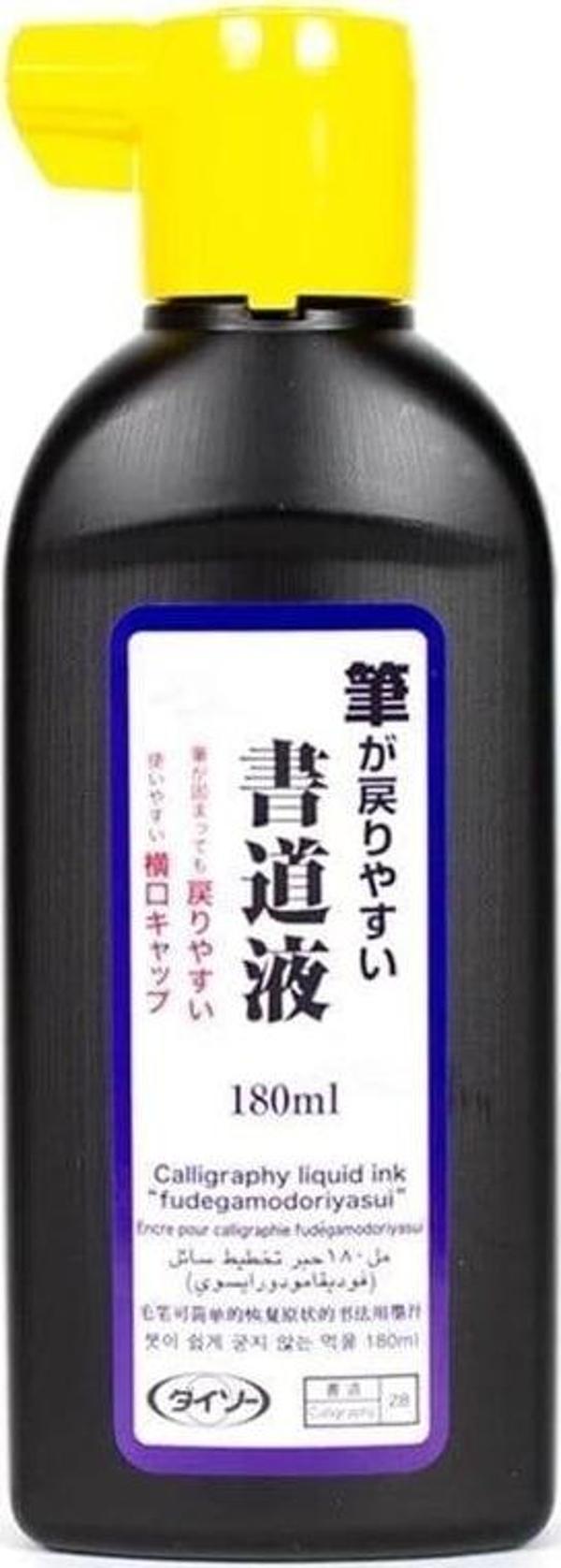 Daiso Japon Kaligrafi Mürekkebi 180 ml. No.28 - Image 1