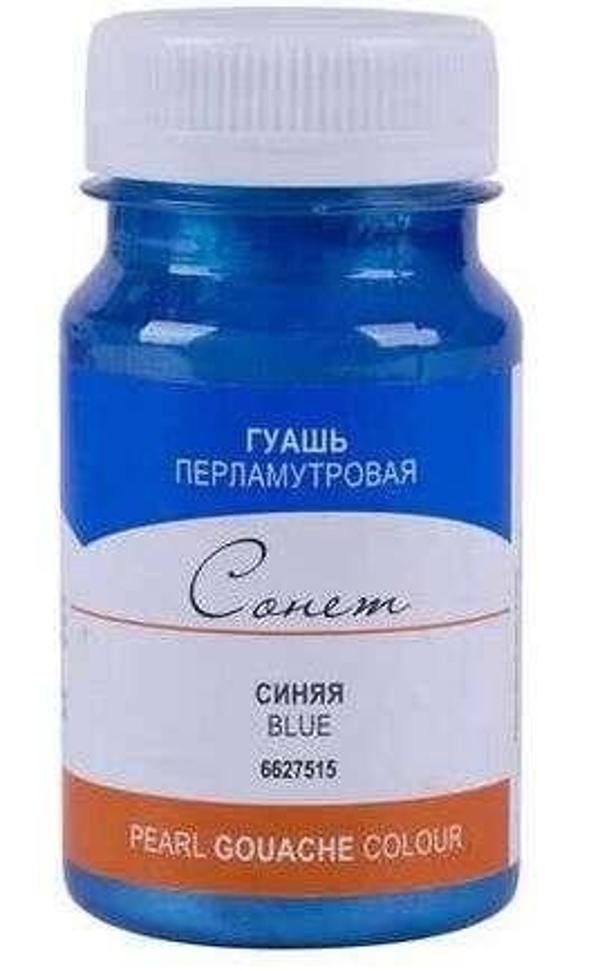 St.Petersburg Sonnet Guaj Boya 100 ml. Pearl Blue - Image 1