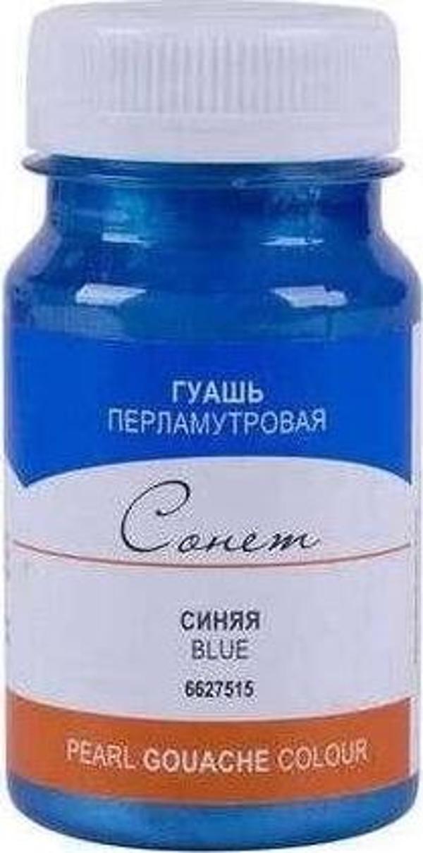 St.Petersburg Sonnet Guaj Boya 100 ml. Pearl Blue - Image 1