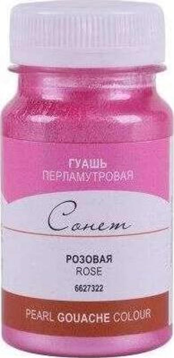 St.Petersburg Sonnet Guaj Boya 100 ml. Pearl Rose - Image 1