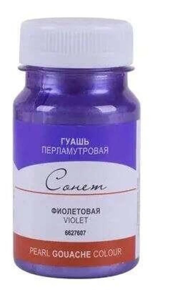 St.Petersburg Sonnet Guaj Boya 100 ml. Pearl Violet - Image 1