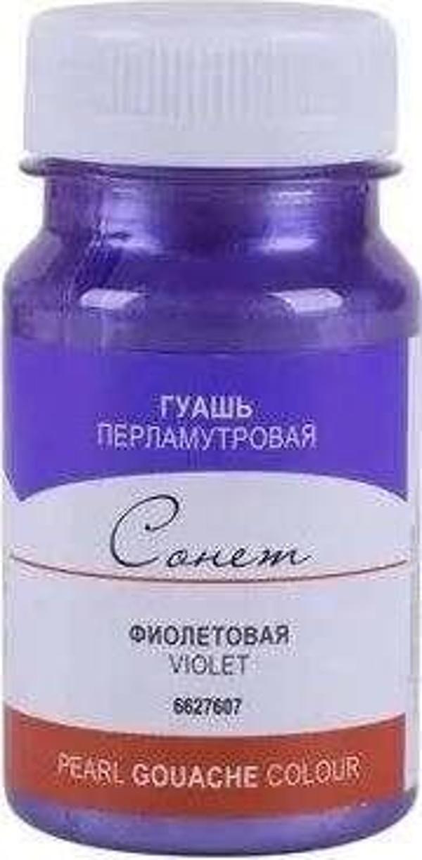 St.Petersburg Sonnet Guaj Boya 100 ml. Pearl Violet - Image 1