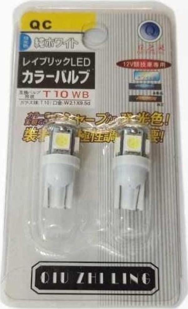 Unıversal T10 Ampül TK. - Image 1