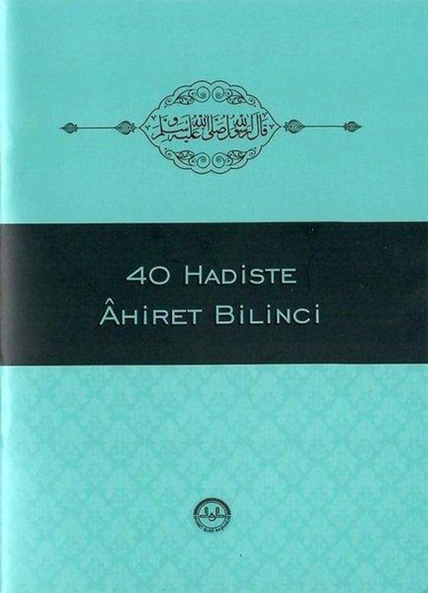 40 Hadiste Ahiret Bilinci - Diyanet İşleri Başkanlığı - Image 1