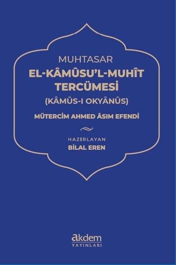 Muhtasar El Kamusu'l Muhit Tercümesi - Akdem Yayınları - Image 1