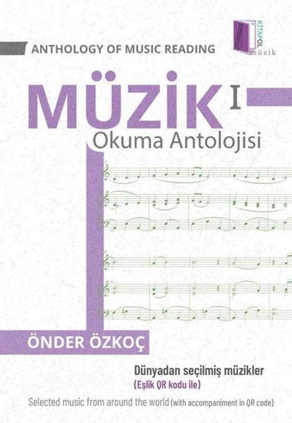 Müzik Okuma Antolojisi 1 - Kitapol Yayınları - Image 1