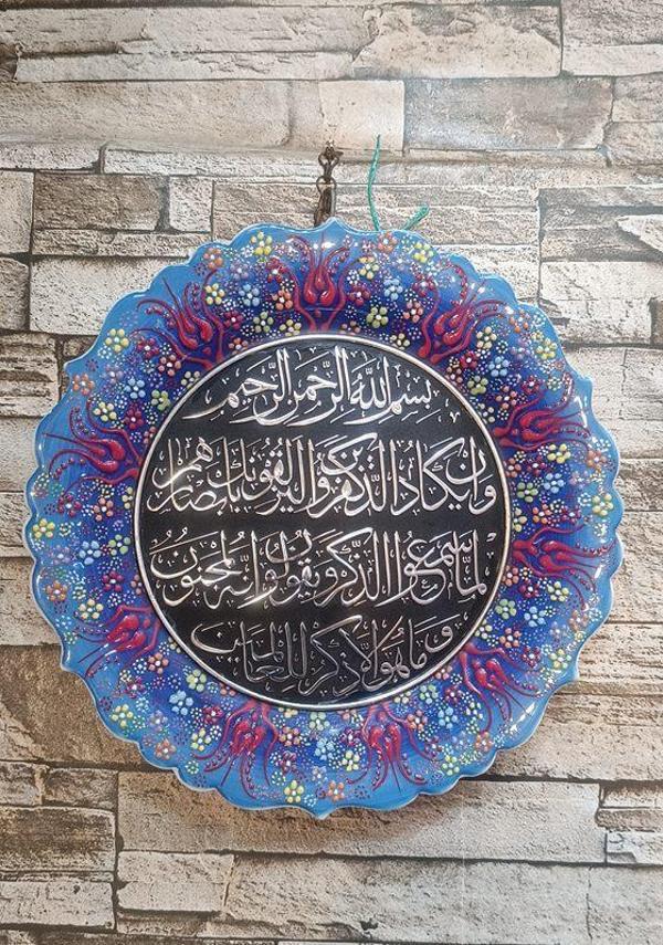 Nazar Duası Çini El Yapımı Tabak Seramik 25 cm Seramik Nazar Duası  - Image 1