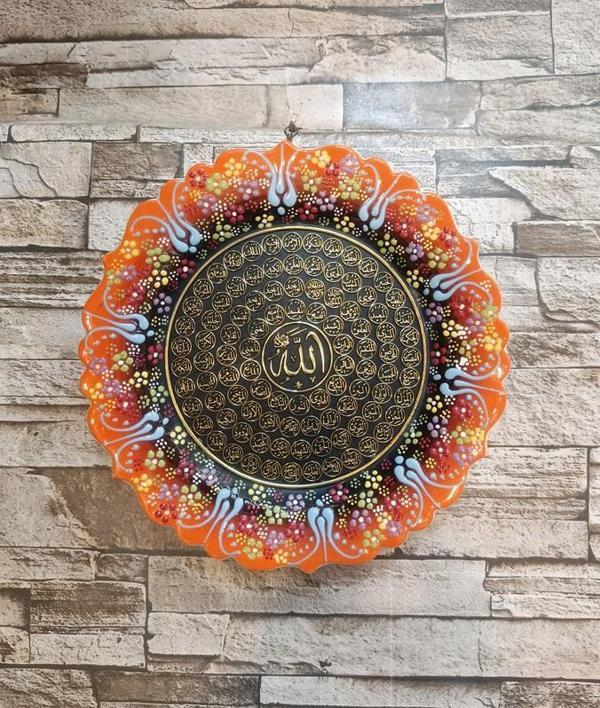 Esmaül Hüsna Çini El Yapımı Tabak Seramik 25 cm Allahın 99 ismi Duvar Süsü   - Image 1