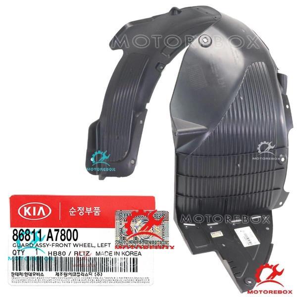 Çamurluk Davlumbazı Cerato Ön 2016-2019 Sol (Oem No:86811A7800) - Image 1