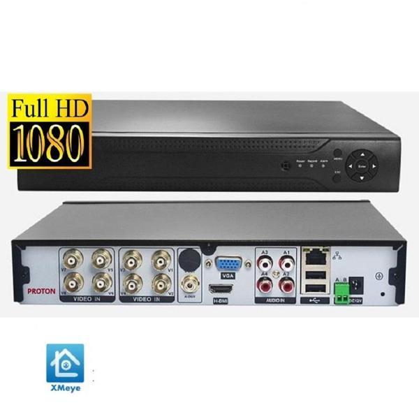 Ahd Dvr 8 Kanal Kamera Kayıt Cihazı Xmeye - Image 1