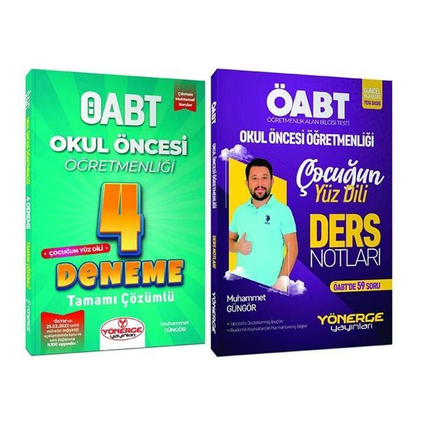Yönerge ÖABT Okul Öncesi Ders Notları + 4 Deneme 2 li Set - Muhammet Güngör Yönerge Yayınları - Yönerge Yayınları - Image 1