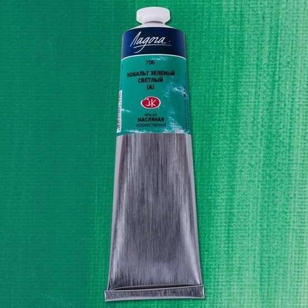 Supertrend Ladoga Yağlı Boya 120 ml. 706 Cobalt Green Light (Hue) - Image 1