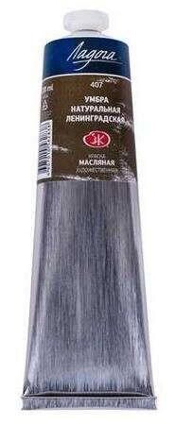 Supertrend Ladoga Yağlı Boya 120 ml. 407 Raw Umber - Image 1
